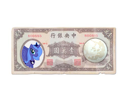 Size: 500x400 | Tagged: artist needed, safe, nightmare moon, princess luna, alicorn, pony, g4, ball, ball meme, china, chinese, chinese meme, female, mare in the moon, money, moon, s1 luna, stock vector