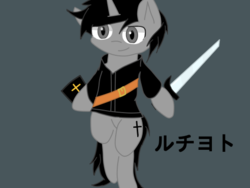 Size: 512x384 | Tagged: safe, artist:ruchiyoto, oc, oc only, oc:black cross, pony, unicorn, bible, crucifix, edgy, japanese, male, simple background, solo, stallion, standing, sword, weapon