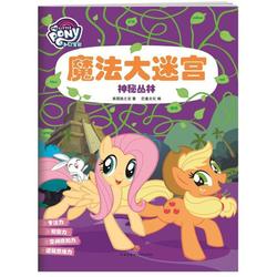 Size: 800x800 | Tagged: safe, angel bunny, applejack, fluttershy, g4, book, china, chinese