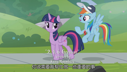 Size: 1920x1080 | Tagged: safe, screencap, rainbow dash, twilight sparkle, alicorn, pegasus, pony, 2 4 6 greaaat, g4, chinese, coach rainbow dash, cute, duo, female, flying, folded wings, hat, mare, open mouth, raised hoof, smiling, spread wings, subtitles, twilight sparkle (alicorn), walking, whistle, wings