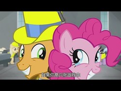 Size: 480x360 | Tagged: safe, screencap, banana mash, cheese sandwich, lavender chuckle, pinkie pie, pony, g4, the last laugh, chinese, duo focus, hat, smiling, subtitles, top hat