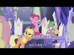 Size: 480x360 | Tagged: safe, screencap, applejack, pinkie pie, spike, dragon, g4, the last laugh, chinese, low quality, subtitles, twilight's castle, winged spike, wings