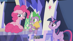 Size: 1030x575 | Tagged: safe, screencap, pinkie pie, spike, twilight sparkle, alicorn, dragon, earth pony, pony, g4, the last laugh, chinese, claws, cutie mark, female, male, spread toes, subtitles, toes, twilight sparkle (alicorn), twilight's castle, winged spike, wings