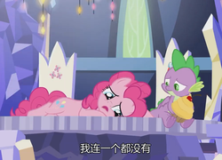 Size: 1001x720 | Tagged: safe, screencap, pinkie pie, spike, dragon, earth pony, pony, g4, the last laugh, chinese, cupcake, cutie mark, female, food, male, spread toes, subtitles, twilight's castle, winged spike, wings