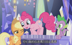Size: 1158x720 | Tagged: safe, screencap, applejack, pinkie pie, spike, dragon, earth pony, pony, g4, the last laugh, chinese, claws, female, male, sitting, subtitles, twilight's castle, winged spike, wings
