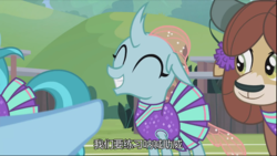 Size: 1375x774 | Tagged: safe, screencap, ocellus, yona, yak, 2 4 6 greaaat, g4, cheerleader ocellus, chinese, cute, diaocelles, female, pointing, smiling