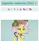 Size: 218x276 | Tagged: safe, vignette valencia, derpibooru, equestria girls, equestria girls specials, g4, my little pony equestria girls: better together, my little pony equestria girls: rollercoaster of friendship, female, meta, milestone, tags