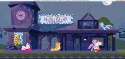 Size: 1870x889 | Tagged: safe, applejack, rainbow dash, rarity, pony, g4, china, countdown, end of ponies, ponyclock, series finale, station, the end, the end is neigh, the final countdown, wrong