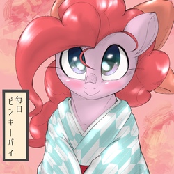 Size: 1536x1536 | Tagged: safe, artist:kurogewapony, pinkie pie, earth pony, pony, g4, blushing, bow, clothes, cute, diapinkes, female, hair bow, kimono (clothing), looking at you, mare, robe, solo