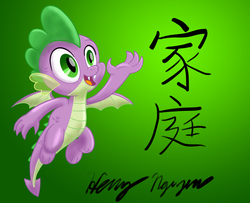 Size: 2664x2160 | Tagged: safe, artist:efernothedragon, artist:nightdragon09, spike, dragon, g4, chinese, chinese kanji, drawing, family, flying, gradient background, high res, love, male, movie accurate, photoshop, solo, spikelove, winged spike, wings