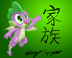 Size: 2664x2160 | Tagged: safe, artist:efernothedragon, artist:nightdragon09, spike, dragon, g4, cute, family, high res, japanese, japanese kanji, male, photoshop, smiling, solo, spikelove, winged spike, wings