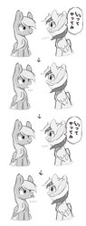 Size: 777x2048 | Tagged: dead source, safe, artist:poneko-chan, derpy hooves, rainbow dash, pegasus, pony, g4, comic, cute, dialogue, female, mare, translated in the comments