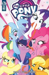 Size: 1054x1600 | Tagged: safe, artist:nicoletta baldari, idw, applejack, fluttershy, pinkie pie, rainbow dash, rarity, twilight sparkle, g4, official, spoiler:comic, spoiler:comic82, cover, mane six, measuring tape, sewing needle, thread, tongue out