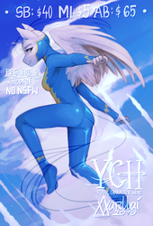 Size: 1500x2200 | Tagged: safe, artist:varllai, alicorn, pegasus, anthro, 2019, clothes, cloud, cloudy, commission, solo, uniform, wonderbolts, wonderbolts uniform, your character here