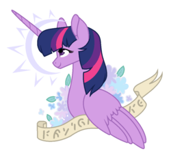 Size: 860x780 | Tagged: safe, artist:lymamynsay11, twilight sparkle, alicorn, pony, g4, bust, cute, female, flower, leaf, mare, old banner, profile, simple background, solo, speedpaint available, transparent background, twiabetes, twilight sparkle (alicorn)