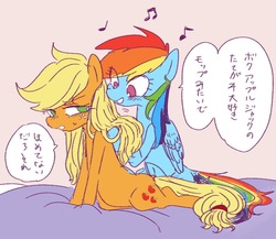 Size: 932x808 | Tagged: safe, artist:nota_mano, applejack, rainbow dash, pony, g4, blushing, dialogue, female, grooming, japanese, lesbian, playing with hair, ship:appledash, shipping, translated in the comments