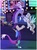 Size: 6756x9151 | Tagged: safe, artist:estories, discord, oc, oc:alice goldenfeather, draconequus, earth pony, pegasus, pony, comic:find yourself, g4, absurd resolution, movie theatre, show accurate, taxi