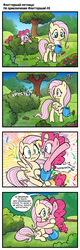Size: 611x1920 | Tagged: safe, artist:pencils, edit, fluttershy, pinkie pie, earth pony, pegasus, pony, comic:fluttershy's anti-adventures, g4, comic, confetti, cute, cyrillic, dialogue, female, flower, hape, hug, looking at each other, open mouth, pinkie being pinkie, russian, smiling, surprised, translation