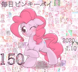 Size: 2600x2400 | Tagged: safe, artist:kurogewapony, pinkie pie, earth pony, pony, g4, female, high res, mare, one eye closed, solo, wink