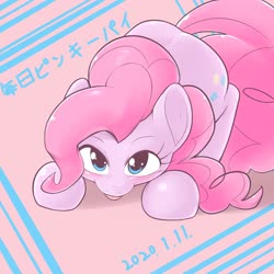 Size: 2048x2048 | Tagged: safe, artist:kurogewapony, pinkie pie, earth pony, pony, g4, female, high res, looking at you, mare, solo