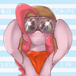 Size: 1536x1536 | Tagged: safe, artist:kurogewapony, pinkie pie, earth pony, pony, g4, adorkable, armpits, aviator goggles, aviator hat, bust, cute, dork, female, goggles, hat, looking at you, mare, neckerchief, smiling, solo
