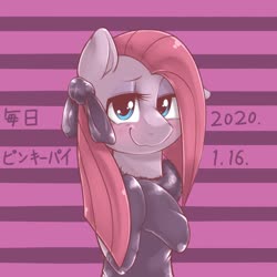 Size: 1536x1536 | Tagged: safe, artist:kurogewapony, pinkie pie, pony, g4, female, looking at you, mare, solo