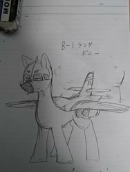 Size: 1080x1440 | Tagged: safe, artist:omegapony16, oc, oc only, original species, plane pony, pony, eraser, japanese, lineart, lined paper, plane, solo, text, traditional art