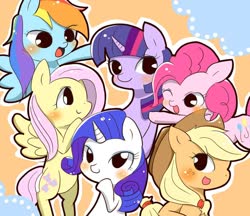 Size: 1234x1068 | Tagged: safe, artist:hino, applejack, fluttershy, pinkie pie, rainbow dash, rarity, twilight sparkle, earth pony, pegasus, pony, unicorn, g4, blushing, cowboy hat, cute, female, hat, looking at you, mane six, mare, one eye closed, open mouth, pixiv
