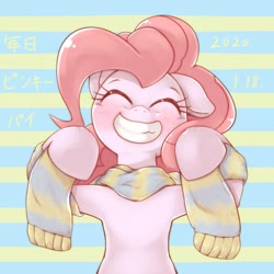 Size: 1536x1536 | Tagged: safe, artist:kurogewapony, pinkie pie, earth pony, pony, g4, clothes, cute, diapinkes, eyes closed, female, mare, one ear down, scarf, smiling, solo, striped background