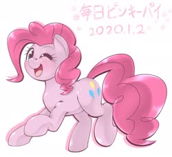 Size: 2048x1868 | Tagged: safe, artist:kurogewapony, pinkie pie, earth pony, pony, g4, female, mare, one eye closed, solo, wink