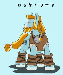Size: 1713x2048 | Tagged: safe, artist:omegapony16, rockhoof, earth pony, pony, g4, clothes, female, japanese, mare, solo, text