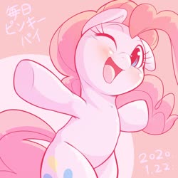 Size: 1536x1536 | Tagged: safe, artist:kurogewapony, pinkie pie, earth pony, pony, g4, bipedal, cute, diapinkes, female, floppy ears, hind legs, legs together, looking at you, mare, one ear down, one eye closed, simple background, solo, wink