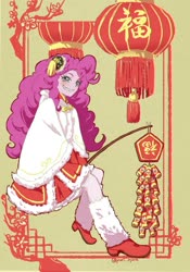 Size: 1048x1500 | Tagged: safe, artist:puri__kyua, pinkie pie, equestria girls, g4, chinese new year, chinese new year 2020, female, looking at you, solo