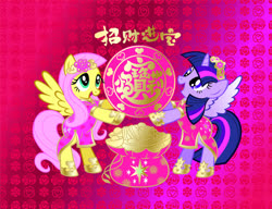 Size: 1247x960 | Tagged: safe, fluttershy, twilight sparkle, alicorn, pegasus, pony, g4, official, chinese, chinese new year, clothes, duo, female, gold, robes, twilight sparkle (alicorn)