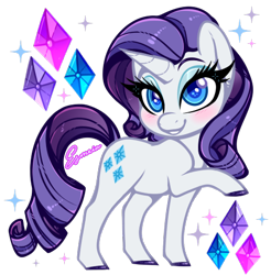 Size: 469x477 | Tagged: safe, artist:esmeia, rarity, pony, unicorn, g4, blushing, colored hooves, colored pupils, cute, diamond, female, mare, raribetes, simple background, smiling, solo, transparent background