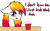 Size: 2604x1632 | Tagged: safe, artist:czu, oc, oc:hotfix, pony, blood, death grips, text, vampirism