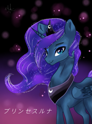 Size: 899x1200 | Tagged: safe, artist:latia122, princess luna, alicorn, pony, g4, blurry background, bokeh, cute, female, gradient background, looking at you, lunabetes, mare, solo