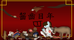 Size: 2765x1514 | Tagged: safe, artist:99999999000, oc, oc:li jie ai, oc:liu peiqi, beaver, capybara, chinchilla, chipmunk, flying squirrel, guinea pig, hamster, pegasus, pony, porcupine, rat, squirrel, animal, chinese, chinese new year, clothes, female, filly, year of the rat, younger