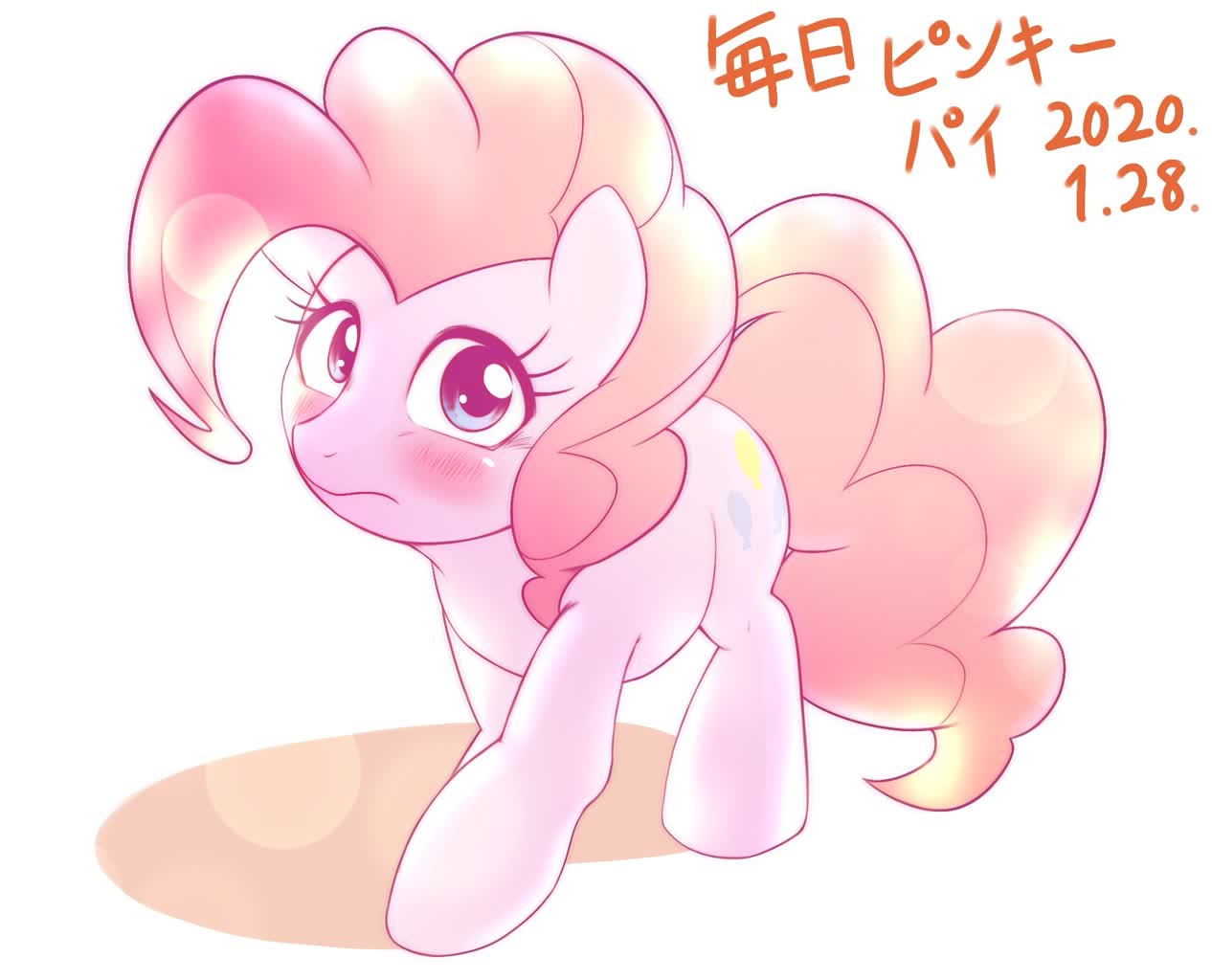 Safe Artist Kurogewapony Pinkie Pie Earth Pony Pony Daily Pinkie Pie Female