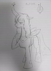 Size: 1479x2048 | Tagged: safe, artist:omegapony16, oc, oc only, oc:oriponi, changeling queen, pony, changeling queen oc, japanese, lineart, lined paper, raised hoof, solo, text, traditional art