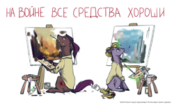 Size: 1280x768 | Tagged: safe, artist:28gooddays, oc, oc only, art battle, artist, brush, clothes, cyrillic, drawing, easel, russian, text, translated in the description