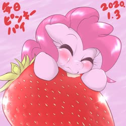 Size: 2048x2048 | Tagged: safe, artist:kurogewapony, pinkie pie, earth pony, pony, g4, cute, diapinkes, eyes closed, female, food, high res, nom, solo, strawberry