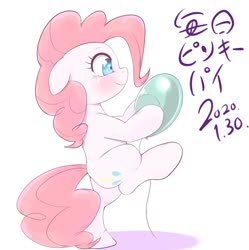 Size: 1634x1641 | Tagged: safe, artist:kurogewapony, pinkie pie, earth pony, pony, daily pinkie pie, g4, balloon, bipedal, blushing, female, floppy ears, hoof hold, japanese, mare, solo, that pony sure does love balloons