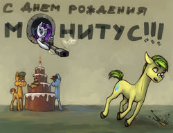 Size: 700x538 | Tagged: safe, artist:asimos, rarity, oc, oc:adeptus monitus, oc:cypher, oc:monitus, oc:wit ray, g4, cake, cyrillic, food, gun, happy birthday, rifle, russian, sniper rifle, translated in the description, vombavr reference, weapon