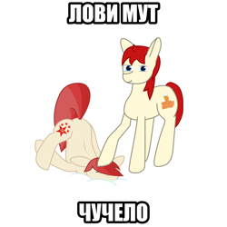 Size: 2048x2048 | Tagged: safe, artist:sovietpony, oc, oc:sovietpony, earth pony, pony, cyrillic, face down ass up, faceplant, high res, hoof on head, meme, russian, translated in the description