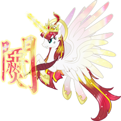 Size: 1600x1600 | Tagged: safe, artist:crisostomo-ibarra, part of a set, oc, oc only, oc:fausticorn, alicorn, pony, seraph, seraphicorn, g4, angry, chinese, colored wings, crown, female, flying, four wings, gradient hooves, gradient wings, jewelry, kanji, large wings, levitation, magic, mare, multiple wings, regalia, samurai sentai shinkenger, simple background, solo, telekinesis, transparent background, wings