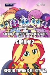 Size: 1526x2289 | Tagged: safe, edit, edited screencap, screencap, applejack, fluttershy, rainbow dash, rarity, sunset shimmer, twilight sparkle, alicorn, earth pony, pegasus, pony, unicorn, equestria girls, g4, g4.5, my little pony equestria girls: better together, my little pony: pony life, princess probz, super squad goals, bipedal, caption, chair, confident, crossed arms, female, geode of empathy, image macro, indonesia, indonesian, leather vest, like a boss, looking at you, magical geodes, meme, pen, rajawali televisi, rtv, sitting, smiling, smug, smugset shimmer, text, translated in the comments, twilight sparkle (alicorn)
