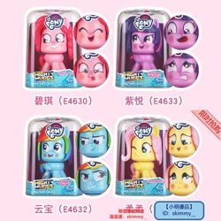 Size: 800x800 | Tagged: safe, fluttershy, pinkie pie, rainbow dash, twilight sparkle, g4, chinese, merchandise, mighty muggs