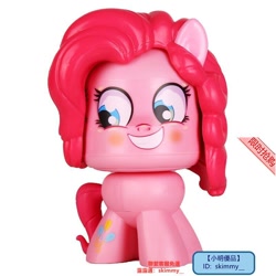 Size: 800x800 | Tagged: safe, pinkie pie, g4, merchandise, mighty muggs