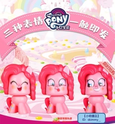 Size: 743x800 | Tagged: safe, pinkie pie, g4, chinese, merchandise, mighty muggs
